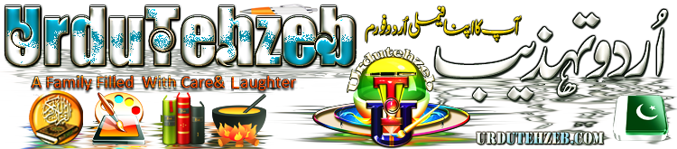 Urdu Tehzeb